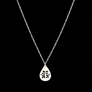 H2O Necklace