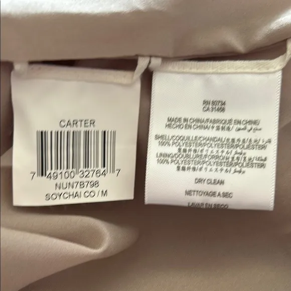 NWOT BCBG Maxazria Sequin Tan Women's Shorts size Medium